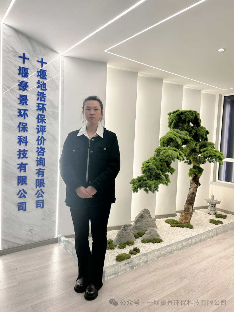 徐丹