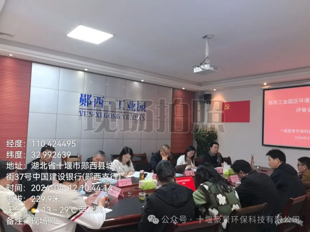 105627689.jpg 微信圖片_20241108104417.jpg